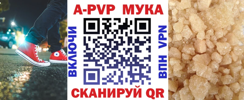сколько стоит  Инта  Alpha PVP Соль 