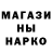 Кетамин VHQ Dennis Hassler