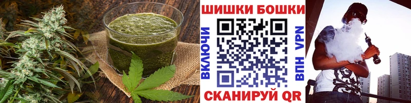 Печенье с ТГК конопля  MEGA ссылка  Инта 