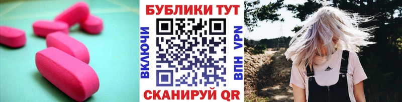 MEGA ссылки  Инта  ЭКСТАЗИ бентли 