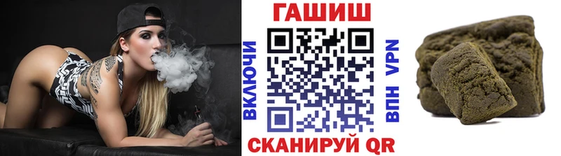как найти закладки  Инта  ГАШ индика сатива 