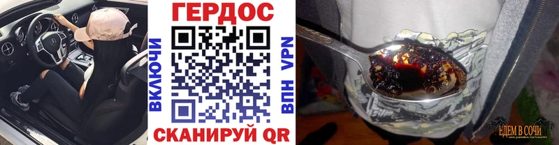 закладка  кракен зеркало  Героин белый  shop формула  Инта 