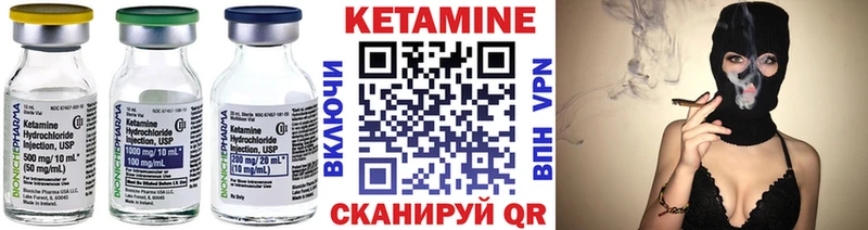 КЕТАМИН VHQ  OMG как зайти  Инта 