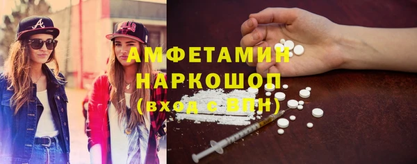 мет Абинск