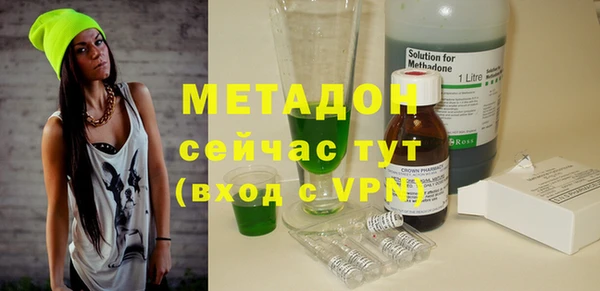 мефедрон VHQ Покачи