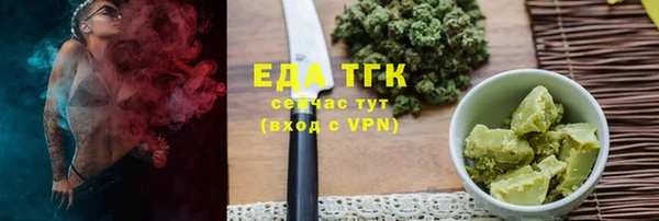 индика Абдулино