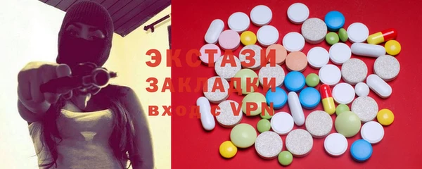 мефедрон VHQ Покачи