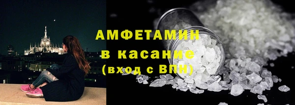 мефедрон Абаза