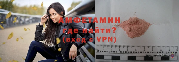 мет Абинск