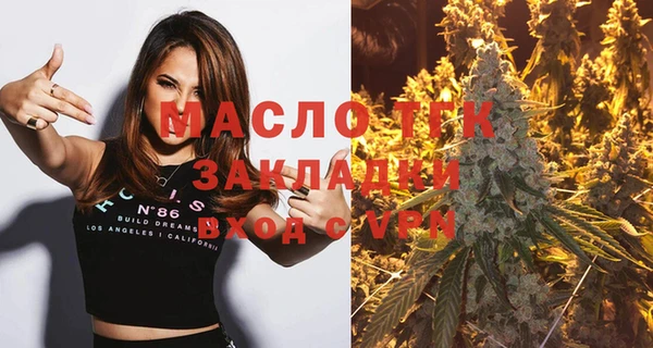 мескалин Покров