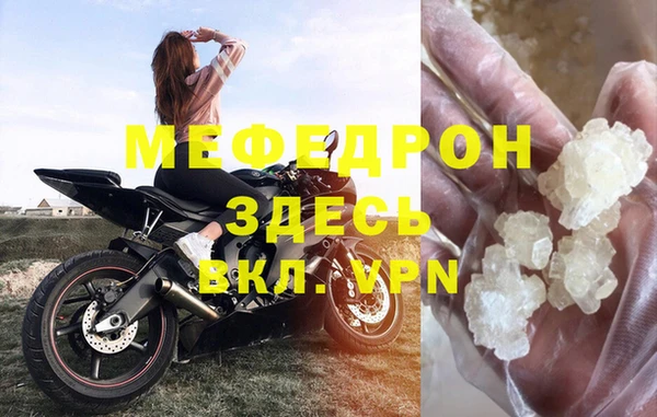 мет Абинск