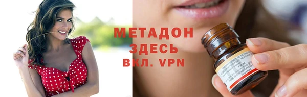 меф Покровск