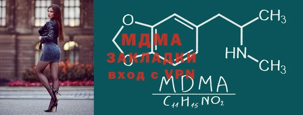 мефедрон VHQ Покачи