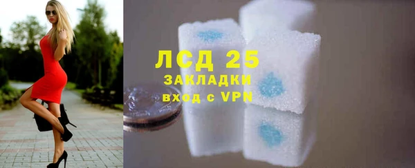 мет Абинск