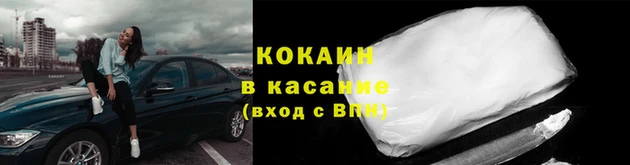 индика Абдулино