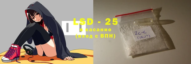 меф Покровск