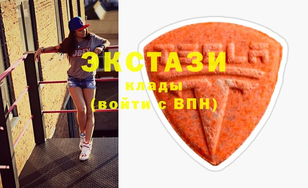 мефедрон Абаза
