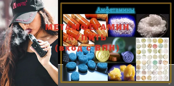 мефедрон Абаза