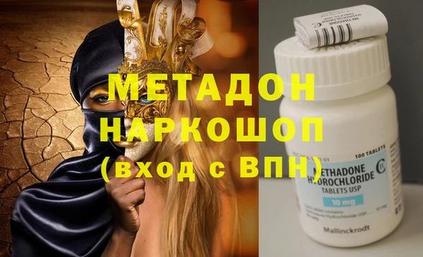 мефедрон VHQ Покачи