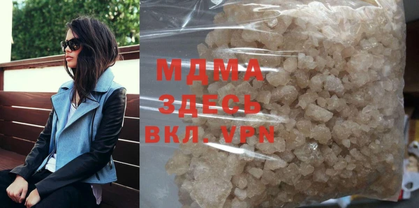 мефедрон VHQ Покачи