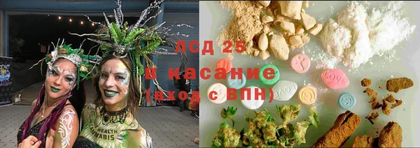 мет Абинск