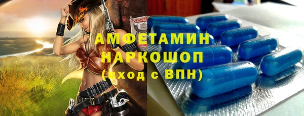 меф Покровск