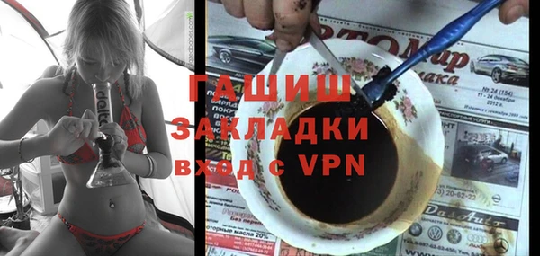мефедрон VHQ Покачи