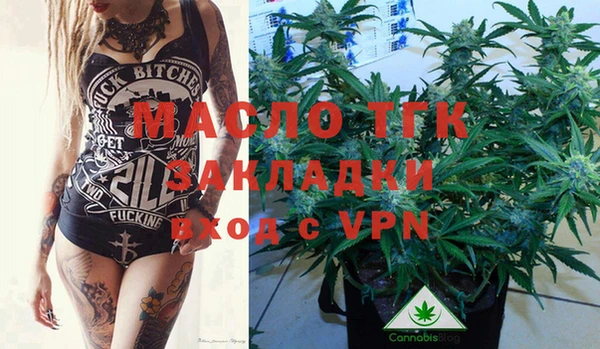мет Абинск