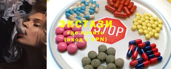 мефедрон Абаза