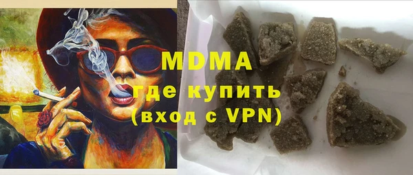 мет Абинск