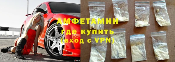 мефедрон Абаза
