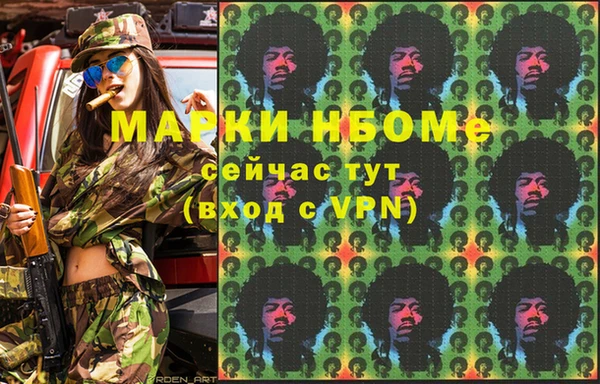 мет Абинск