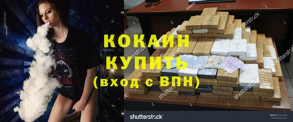 мескалин Покров