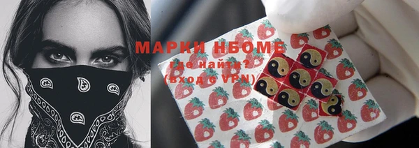 мефедрон Абаза