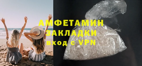 мефедрон Абаза