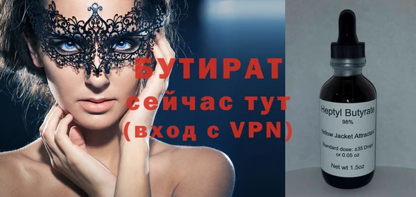 мет Абинск