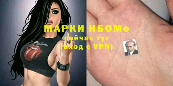 мефедрон Абаза
