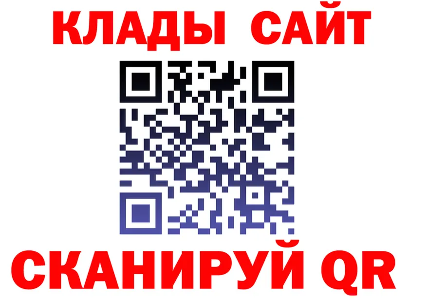 Купить наркоту  официальный сайт Инта