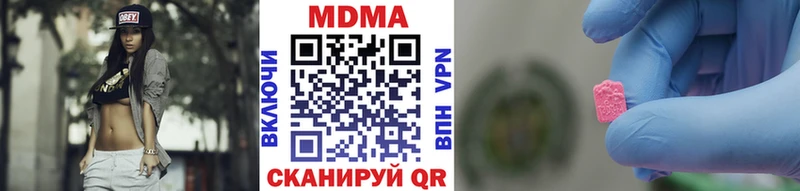 купить наркоту Инта MDMA кристаллы