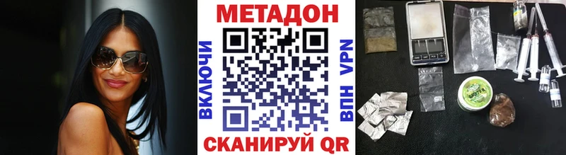 МЕТАДОН VHQ  Инта 