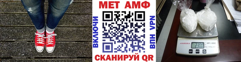 Первитин мет ссылка на мегу рабочий сайт Инта где найти наркотики