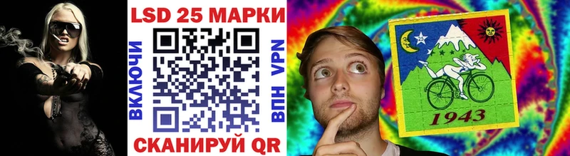 Наркотические марки 1500мкг  как найти наркотики  Инта 
