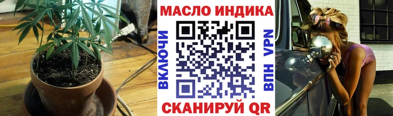 продажа наркотиков Инта Дистиллят ТГК вейп